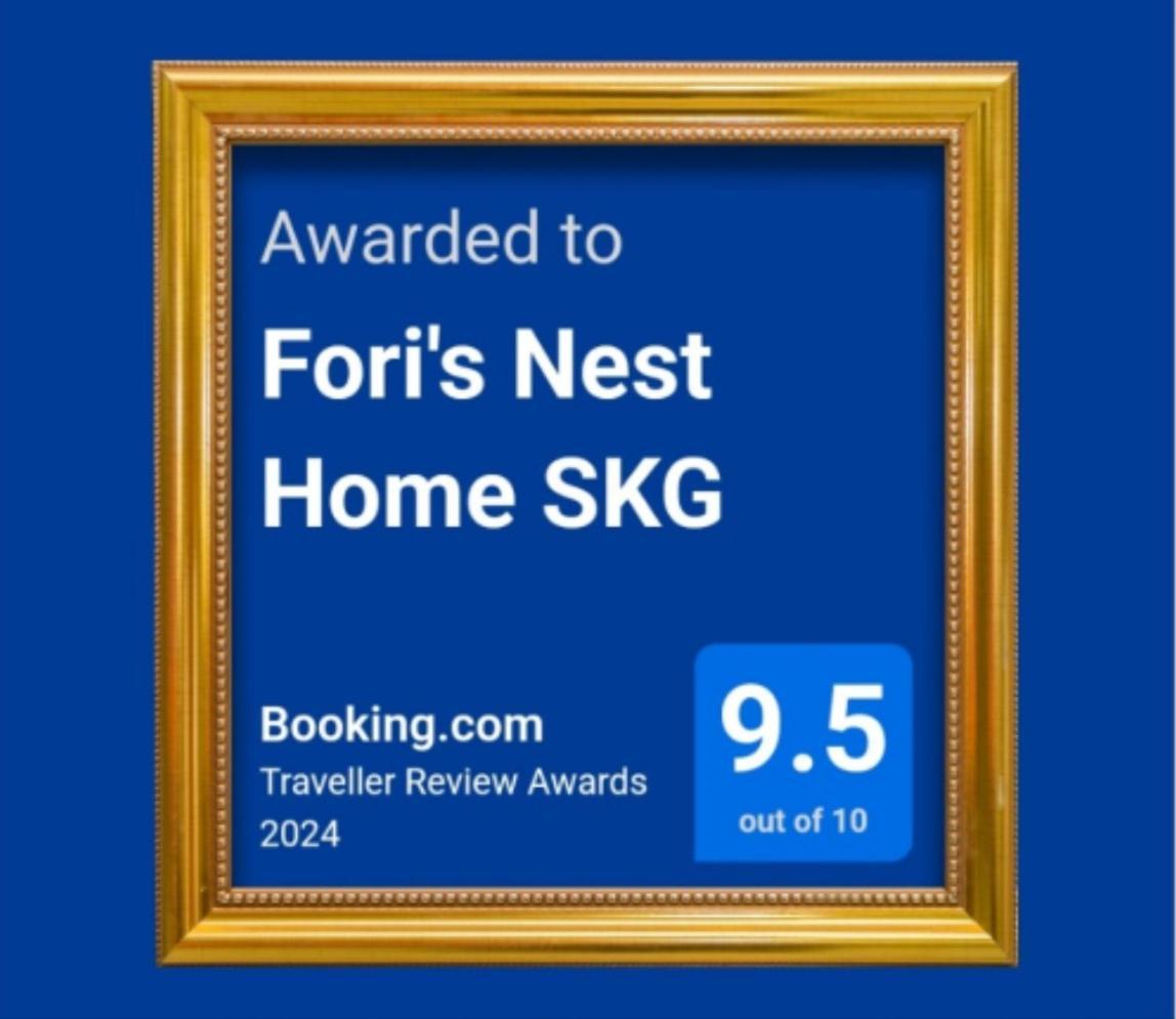 Fori'S Nest Home Skg Салоніки Екстер'єр фото
